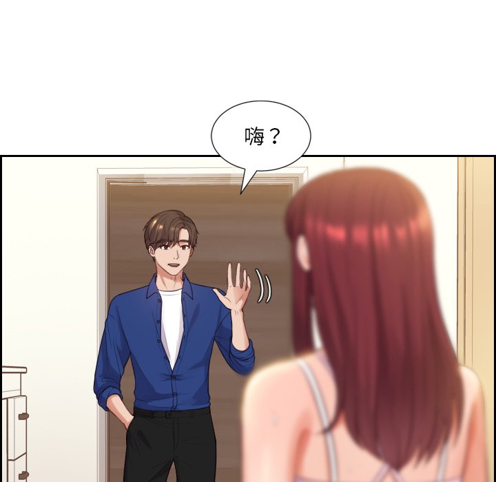 第3话 第 77 页