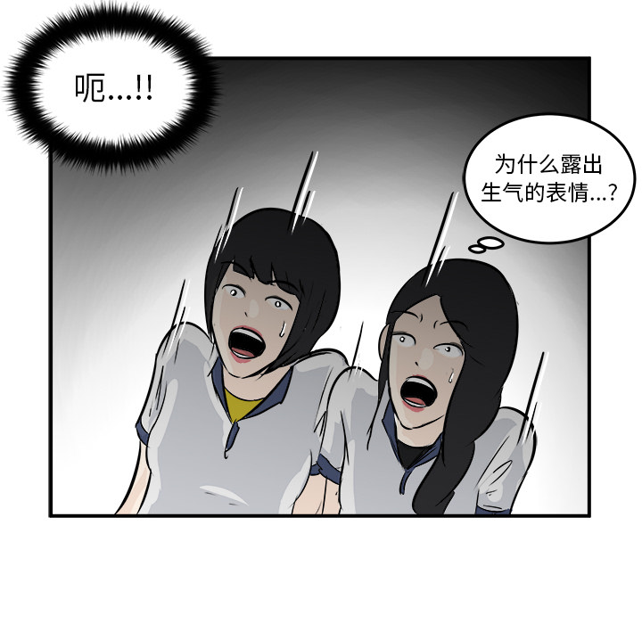 第2话 第 16 页