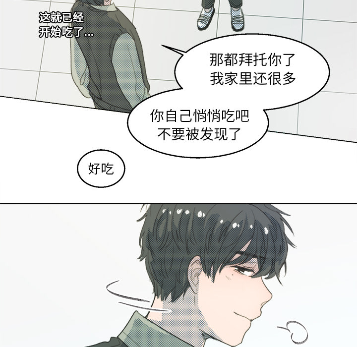 第2话 第 47 页
