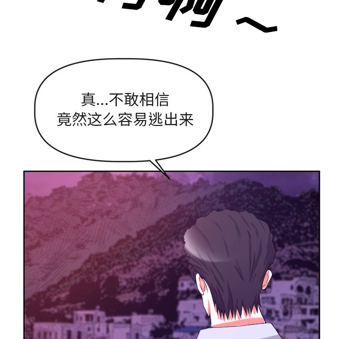 第39话 第 126 页