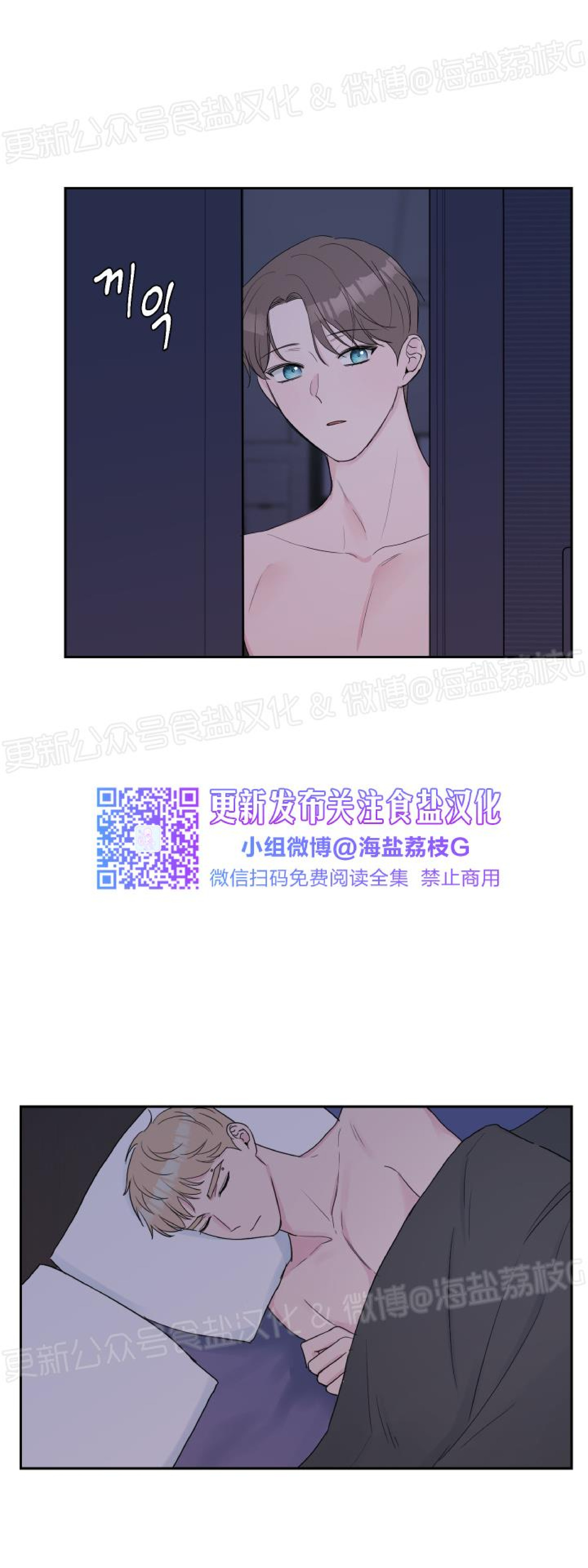 第16话 第 5 页