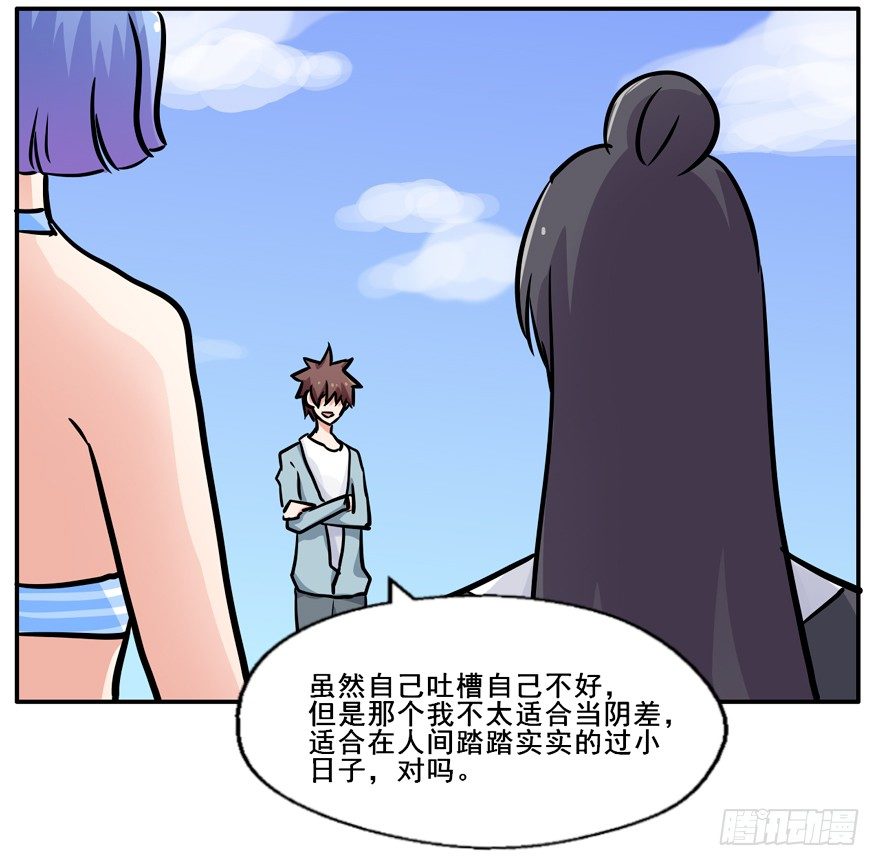 133 这是我的家乡 第 7 页