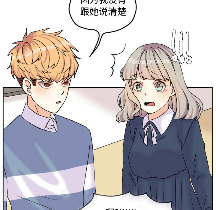 第57话 第 58 页