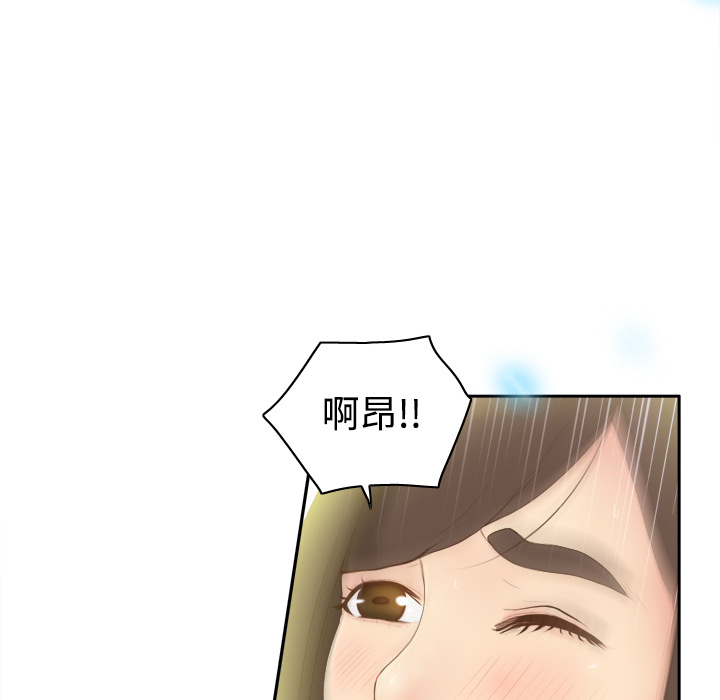 第8话 第 19 页