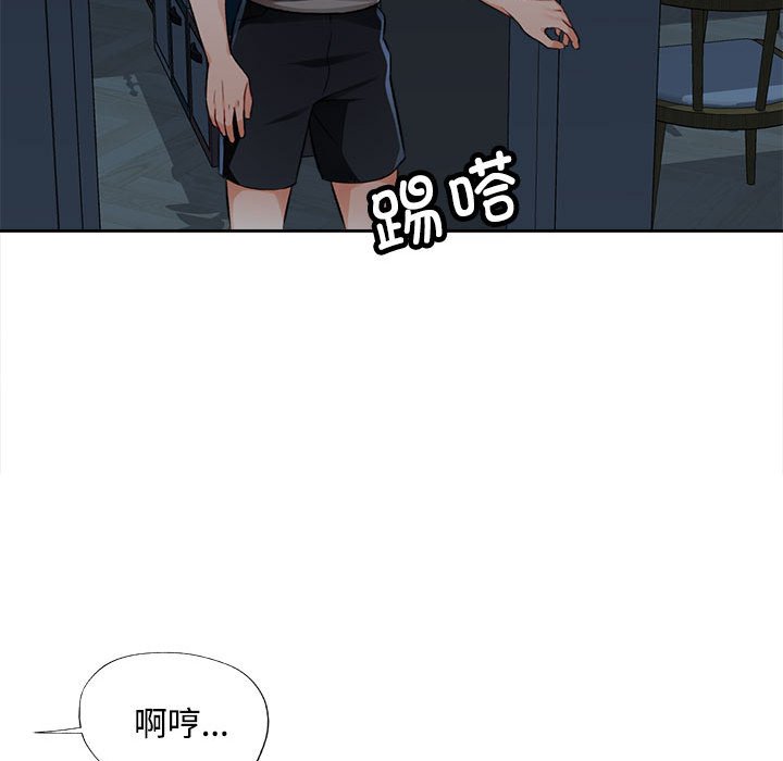 第4话 第 166 页