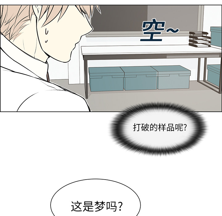 第2话 第 24 页
