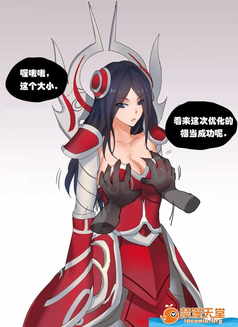 第一话 第 4 页
