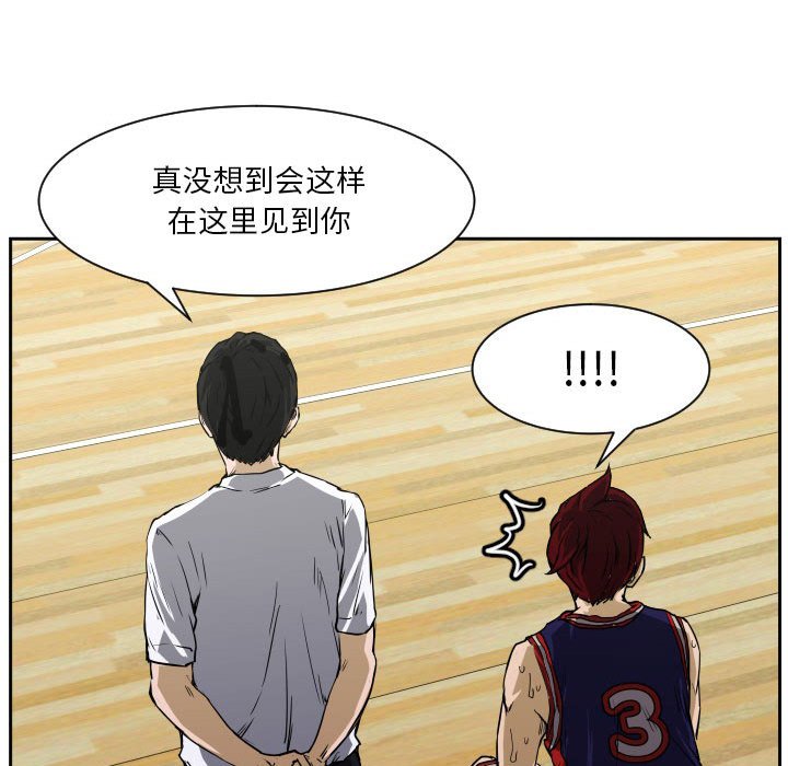 第68话 第 53 页