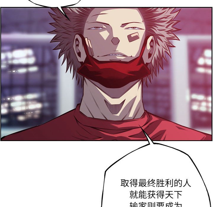 第180话 第 126 页