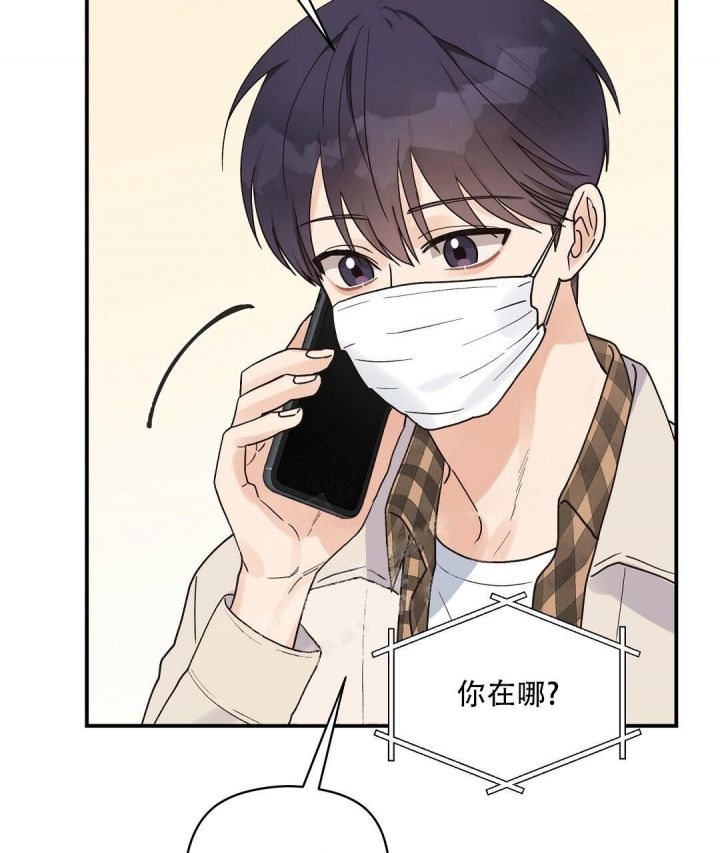 第28话 加入社团 第 42 页