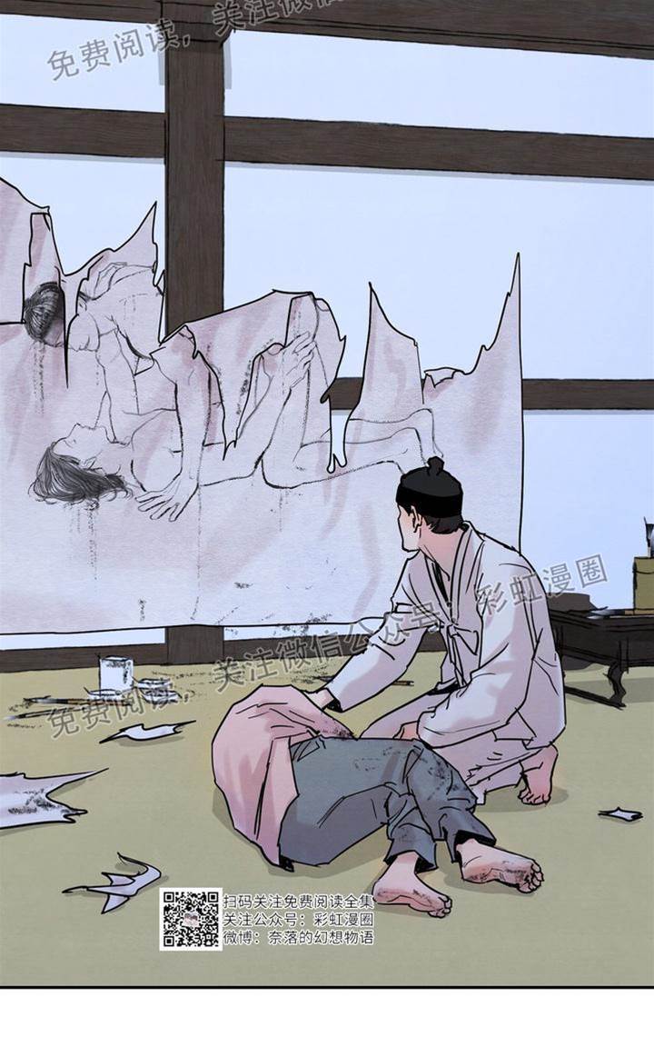 第3话 第 4 页