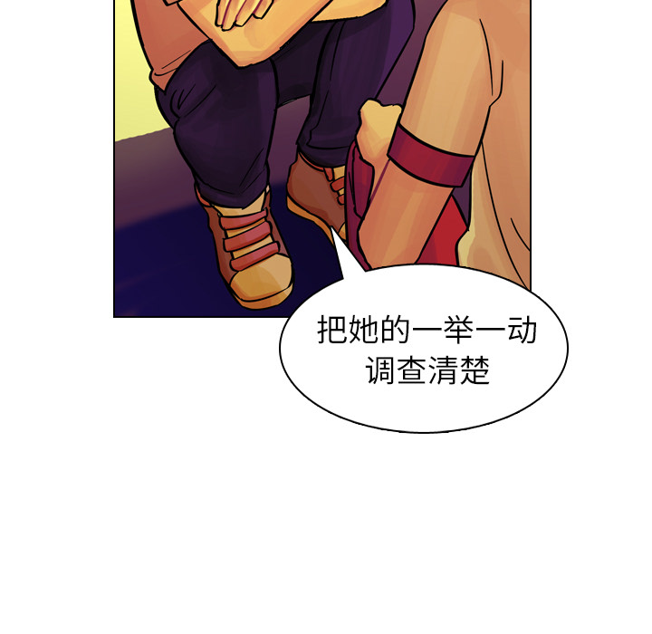 第8话 第 93 页