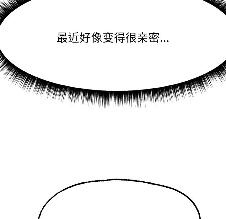 第8话 第 53 页
