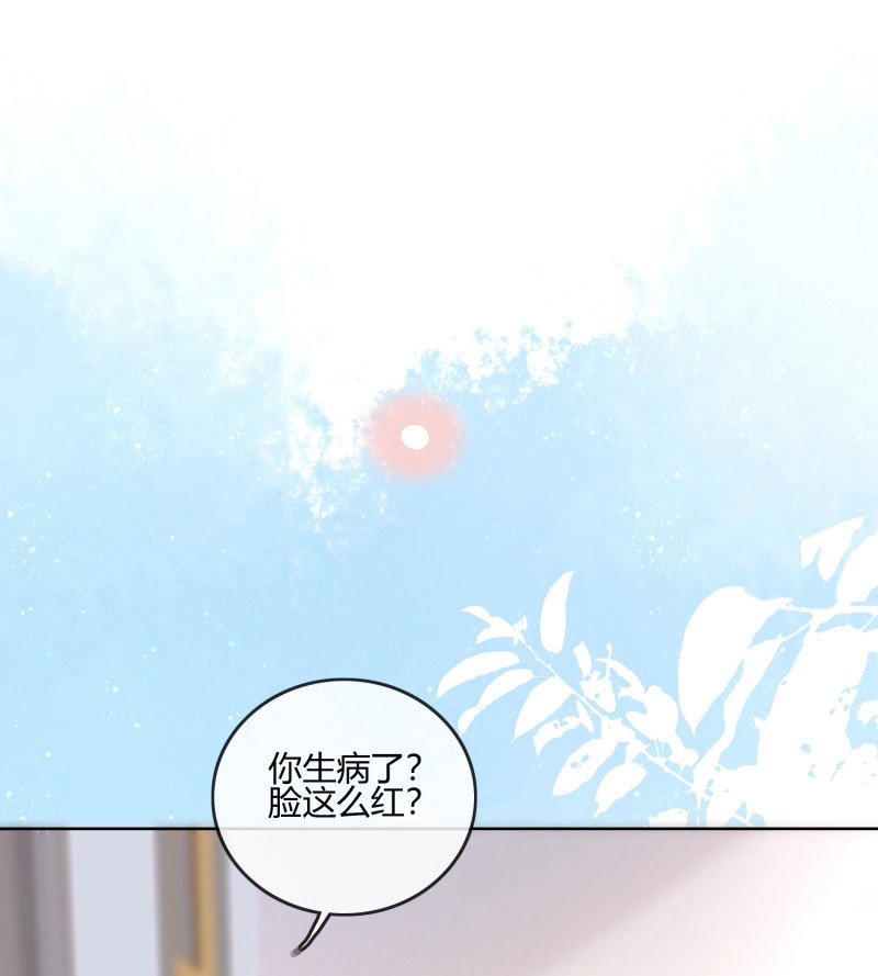 第88话 我的期望和你一样 第 3 页