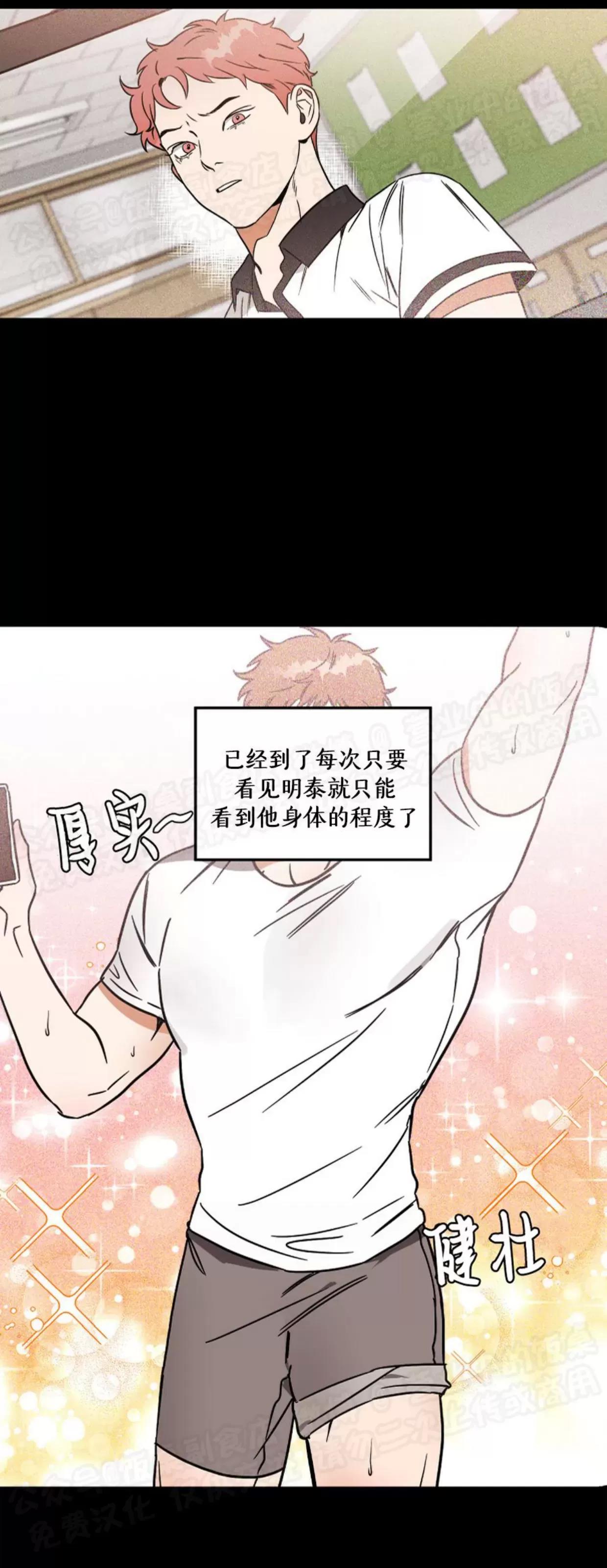 第01话 第 25 页