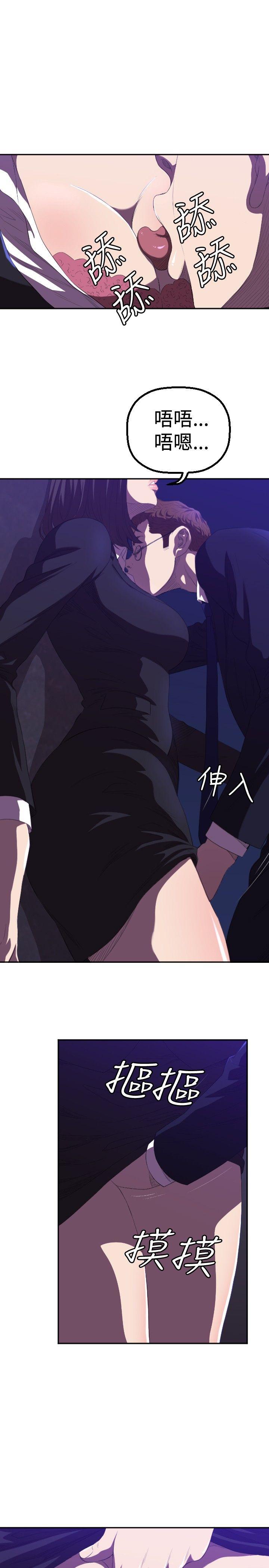 第1话 第 17 页