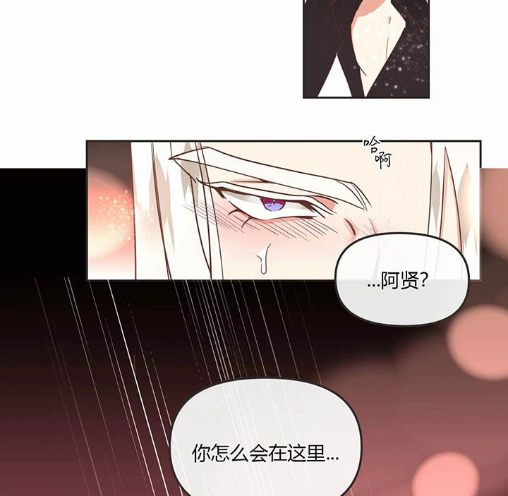 第160话 第160话 第 3 页