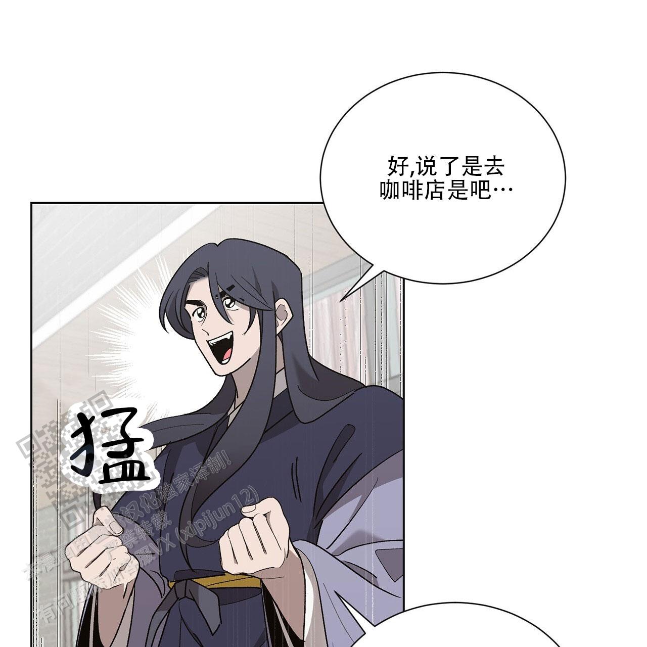 第18话 命中注定？ 第 19 页