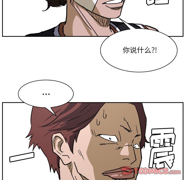 第58话 第 38 页