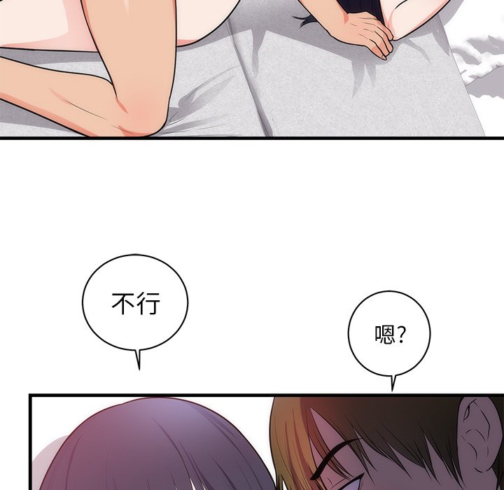第37话 第 5 页