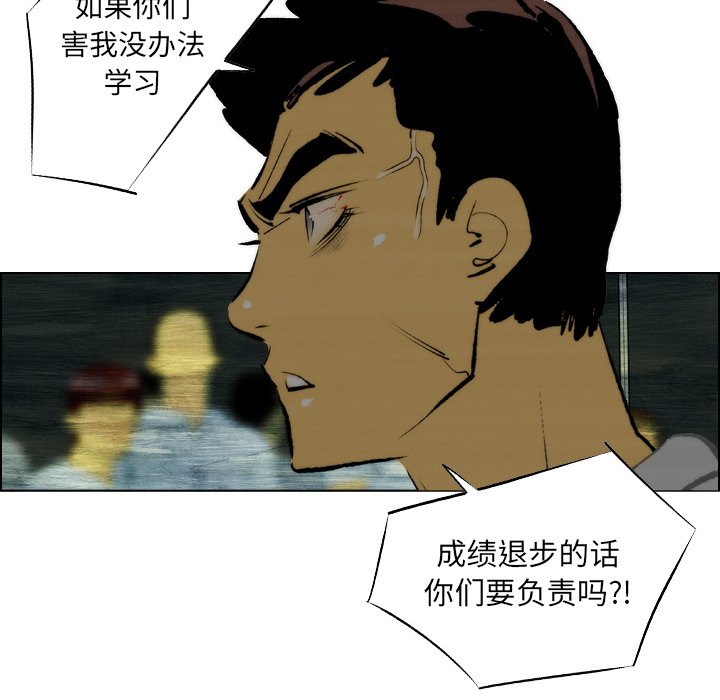 第14话 第 57 页