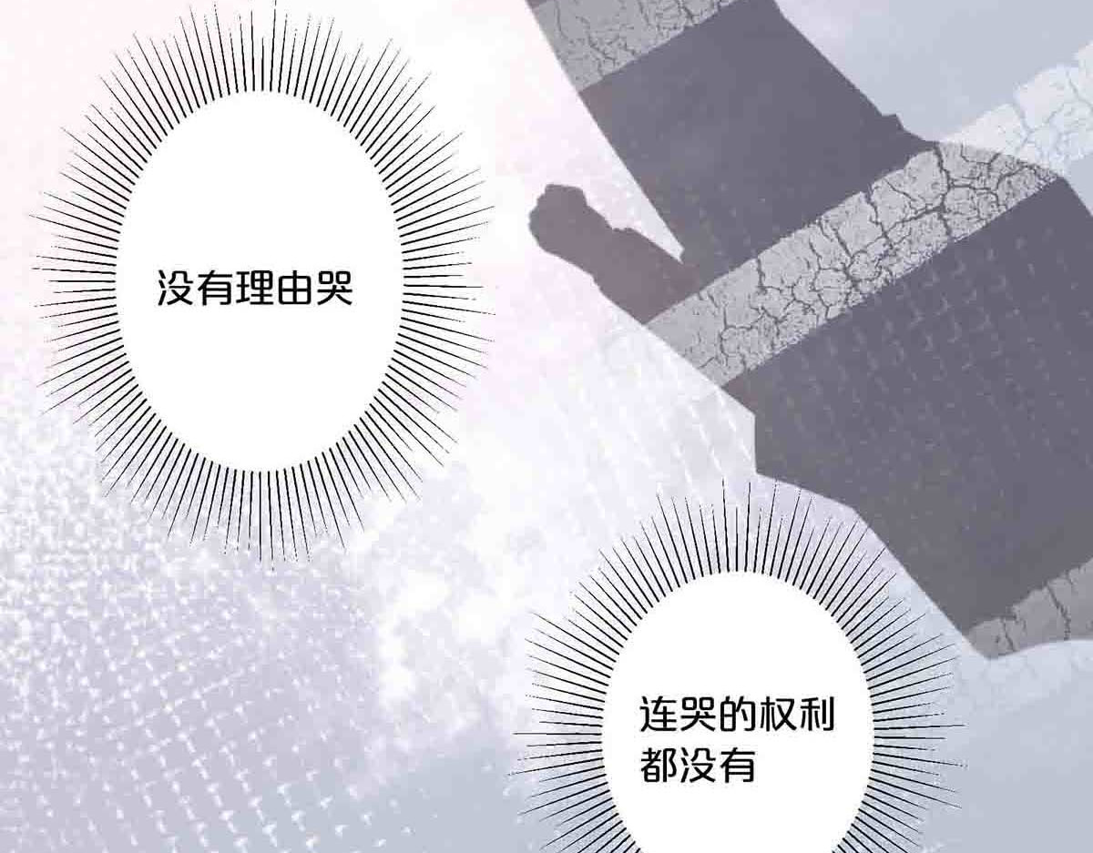 第17话 第 30 页
