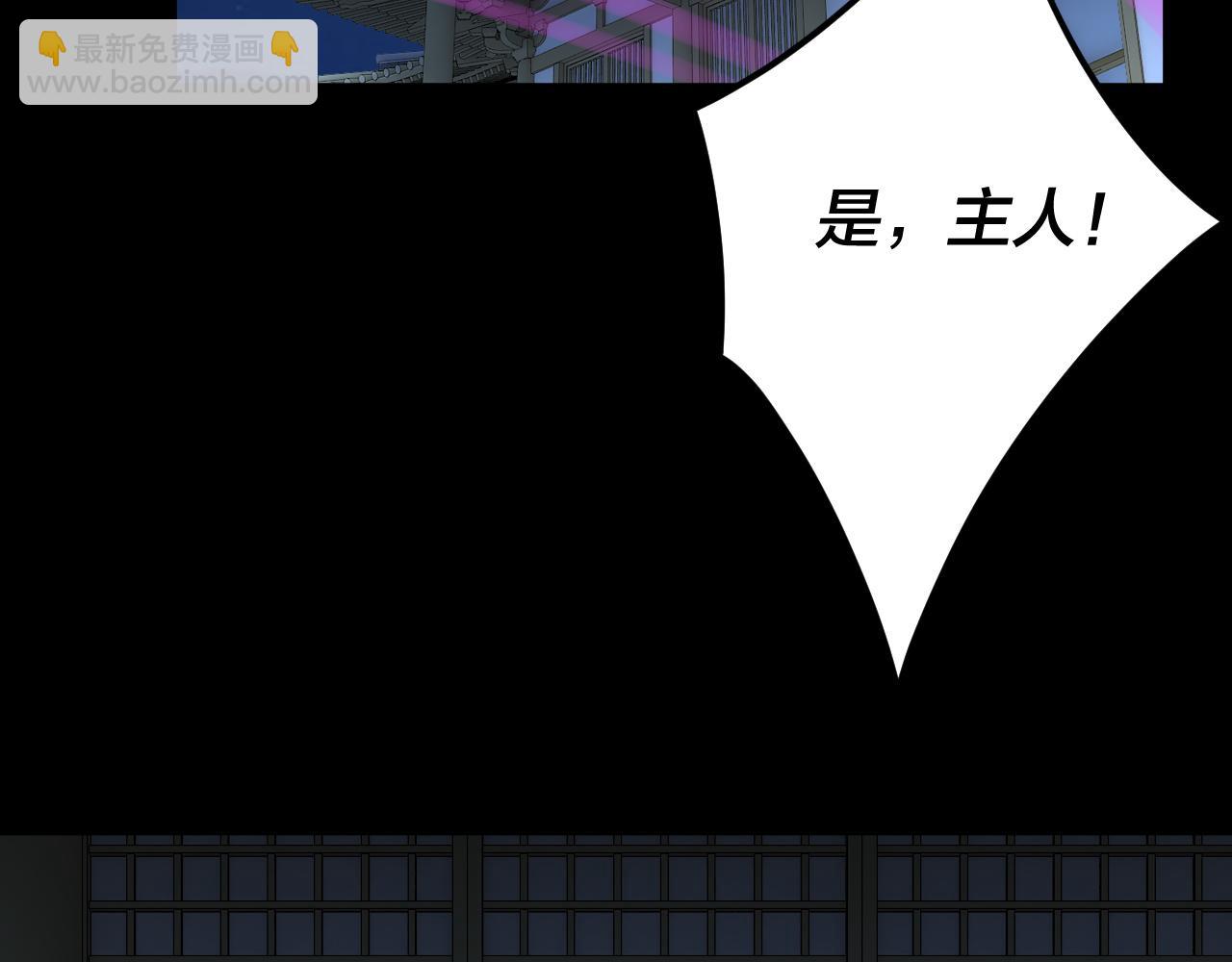 第94话 下手重点 第 19 页