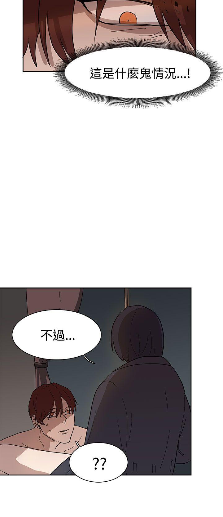第36话 第 7 页