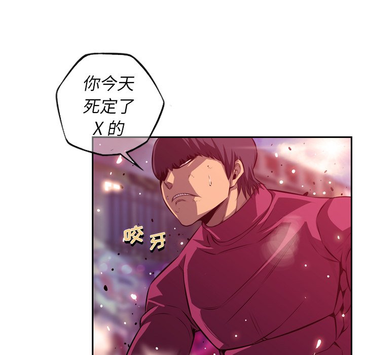 第167话 第 40 页