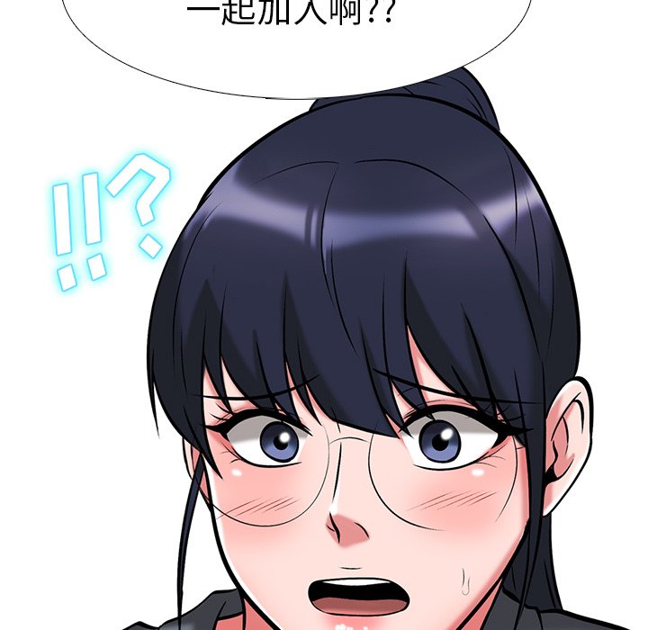 第9话 第 80 页