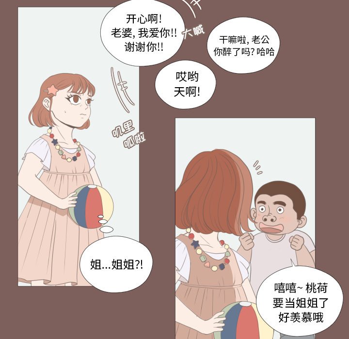 第13话 第 45 页