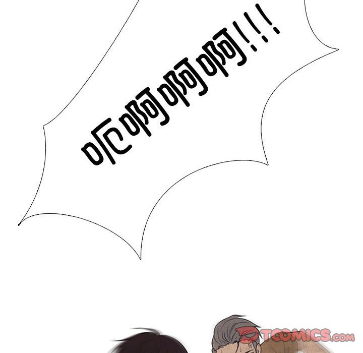 第296话 第 52 页