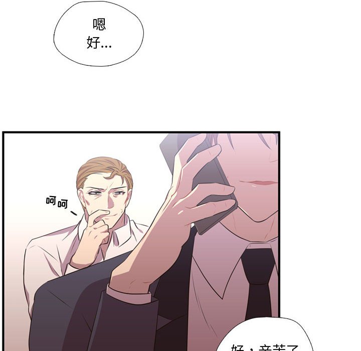 第65话 第 30 页