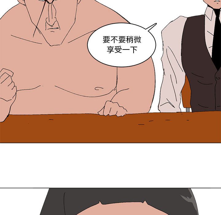 第16话 第 10 页