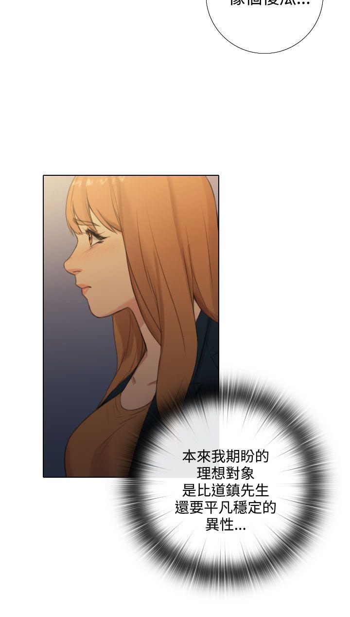第23话 第 4 页