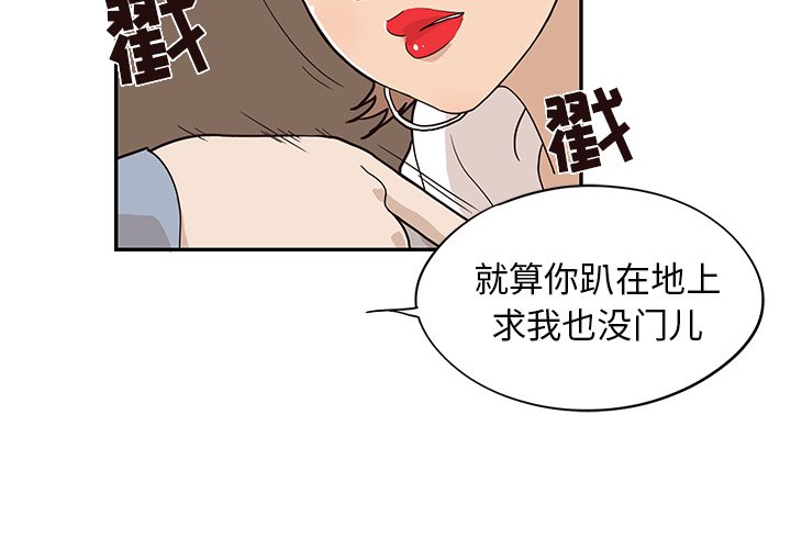 第18话 第 4 页