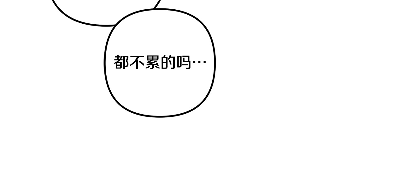第40话 让我找一找... 第 112 页