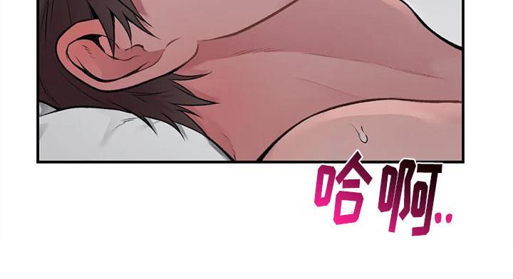 第6话 仰视 第 24 页