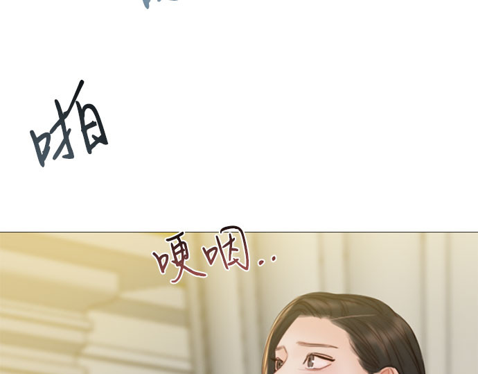 第46话 酒店成立纪念日 第 172 页