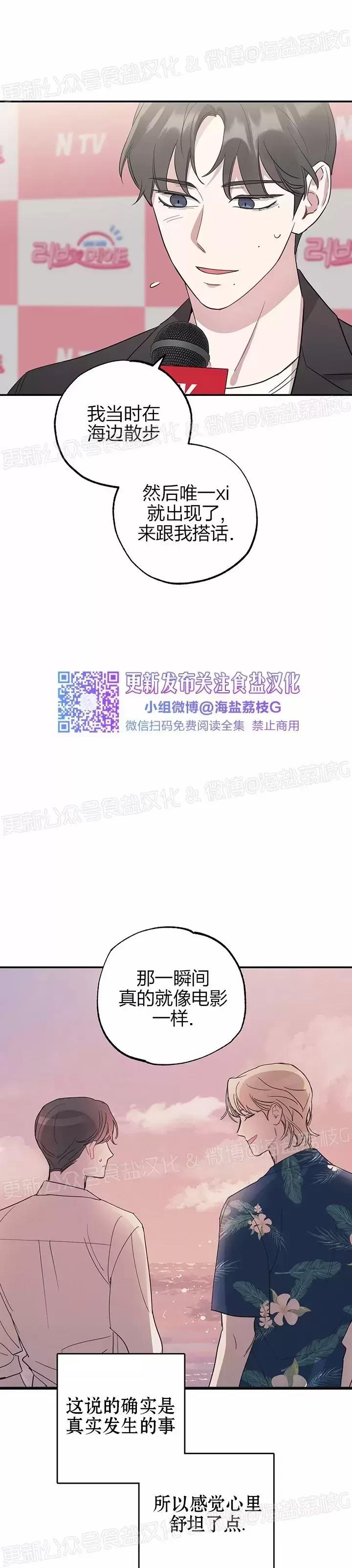 第11话 第 9 页