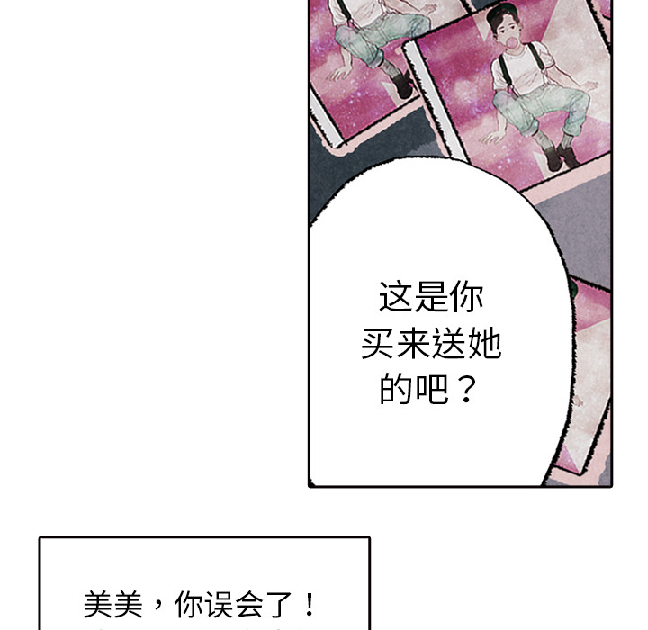 第6话 第 40 页