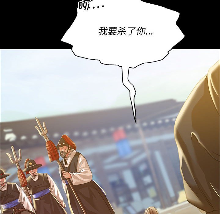 第37话 第 176 页