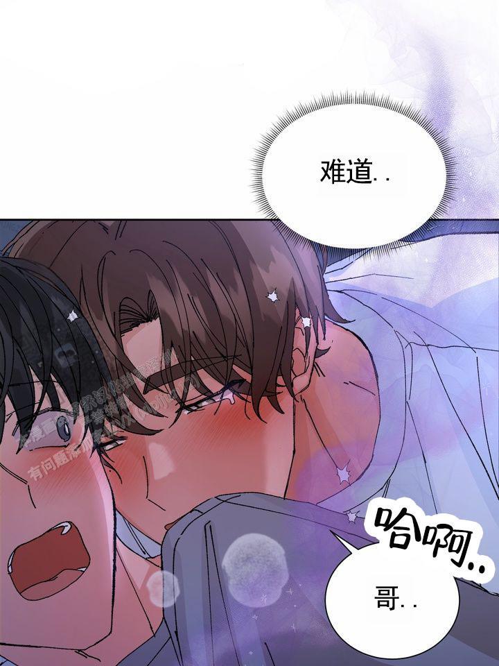 第5话 测数值 第 42 页