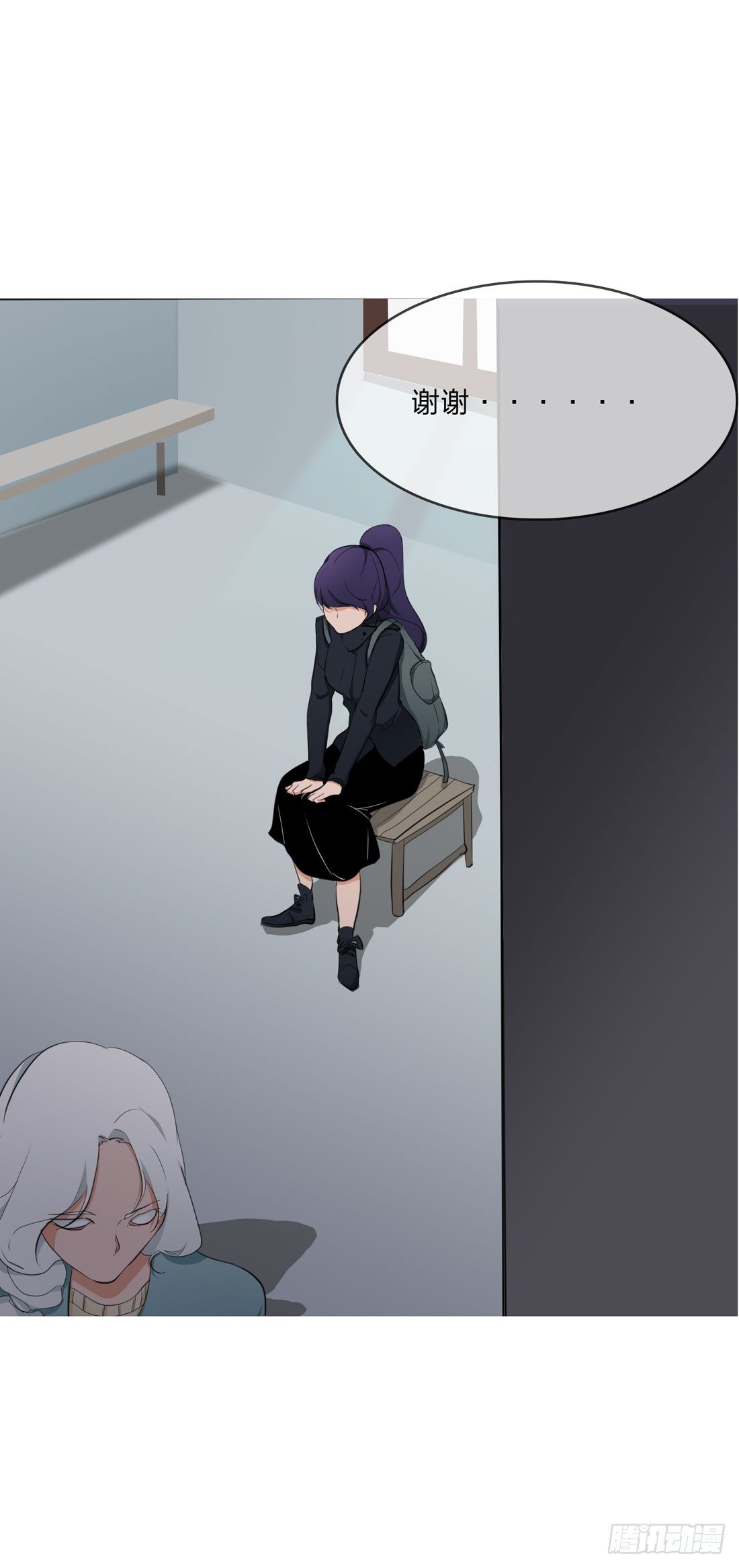 范婶 第 28 页