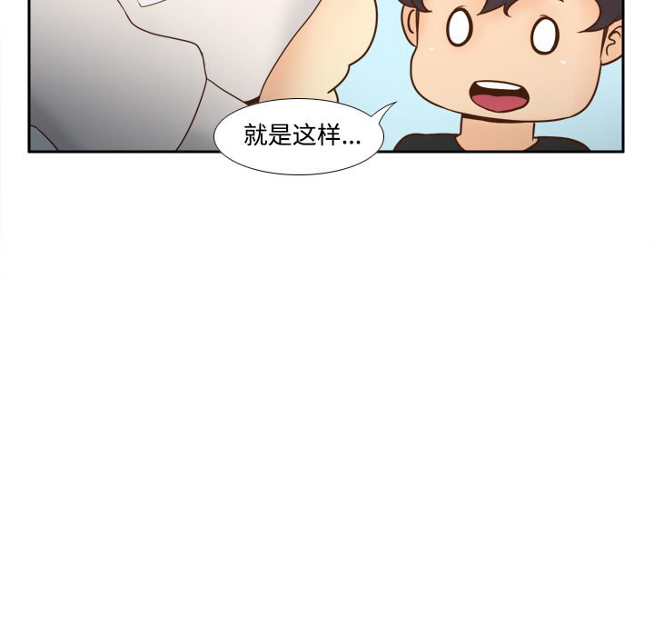 第32话 第 29 页