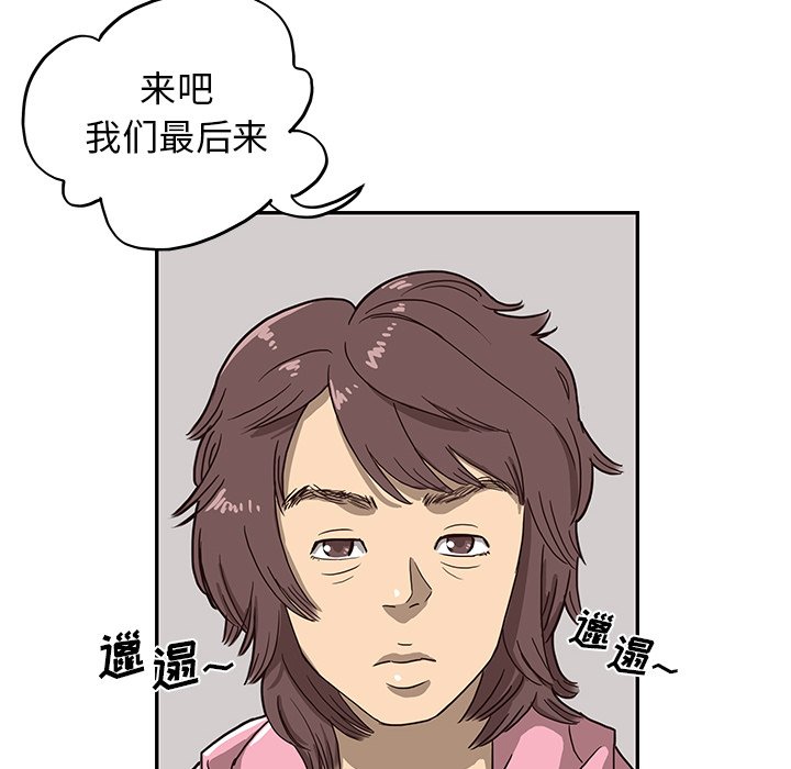 第8话 第 65 页
