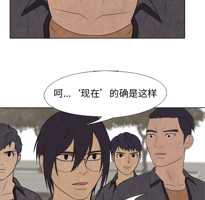 第152话 第 43 页