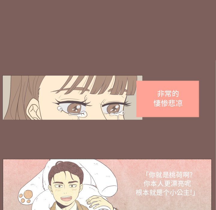 第17话 第 39 页