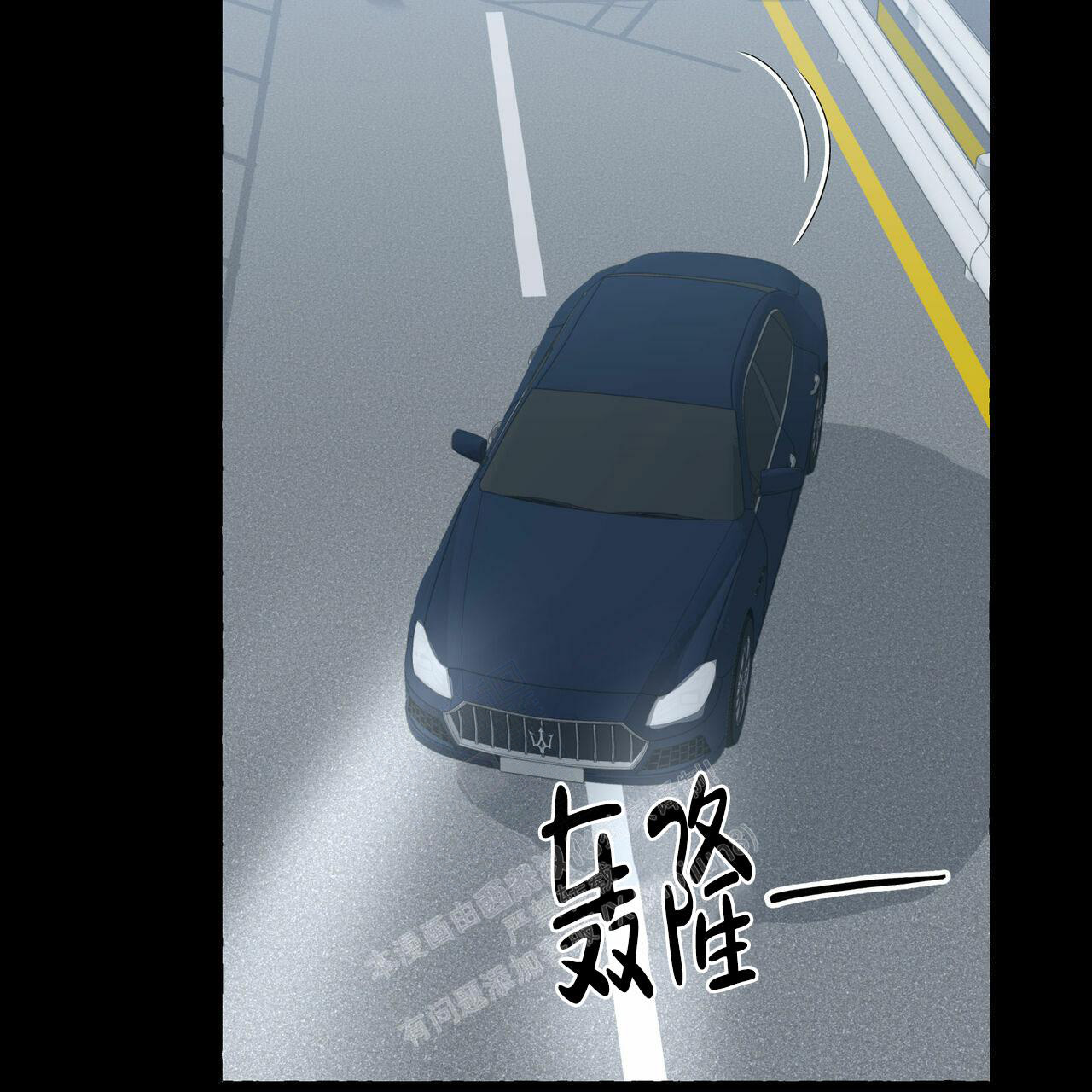 第102话 考虑清楚了 第 33 页