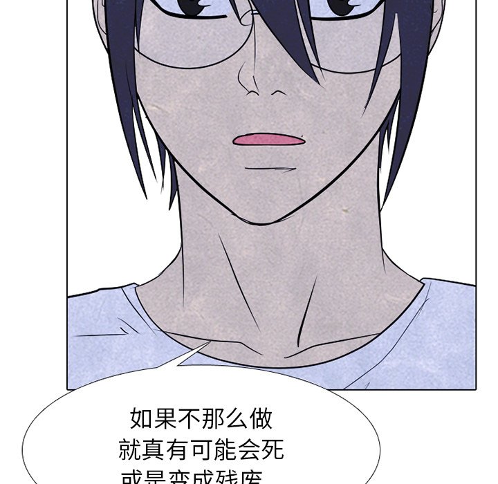 第244话 第 67 页